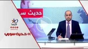 تفويض المحافظين.. هل تمهّد اللامركزية الإدارية لتحوّل سياسي أوسع؟