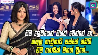 ✨ මම ලේසියෙන් මහත් වෙන්නේ නෑ.... කකුල කැඩුනාට  පස්සේ තමයි මම ගොඩක් මහත් වුනේ...Dasuni Senethma