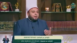 هل يجوز للمرأة اتباع الجنازة أم لا؟ 🕊️