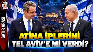 Atina İplerini Tel Aviv'e Mi Verdi? Yunan Bakan'dan Ayasofya Üzerinden Hadsizlik! | A Haber