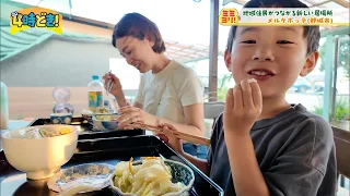 A New Community Hub for Locals: "Merkebotte" (Miyakonojo City) - Thursday, August 6, 2026 "4-ji D...