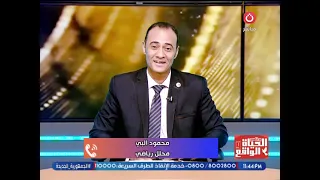 Sports analyst reveals Egypt national team's preparations for the Australia match and announces t...