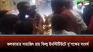 Clash Between Two Groups at Satyajit Ray Film Institute in Kolkata