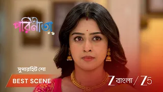Parineeta | EP - 635 | Best Scene 2 | Aug 12 2026 | Zee Bangla