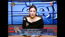 كيف نحمي اولادنا من نزلات البرد مع حدوث التقلبات الجوية؟.. استشاري الأنف والاذن والحنجرة يٌجيب