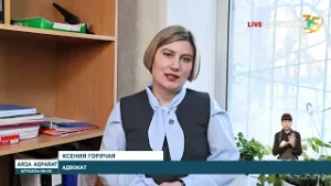 НОВЫЙ ПРОЕКТ КОНСТИТУЦИИ ПРАВА АДВОКАТОВ