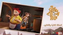 Spacetoon | The Secrets Of Honey Hills | Episode 32