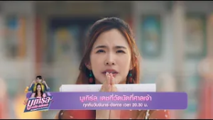 มีนาคมนี้ เตรียมพบกับซีรีส์สายมูแห่งปี! ‘คนโสด’ มีคู่ไม่ทันตั้งตัว | มูเกิร์ล เดทที่วัดนัดที่ศาลเจ้า