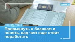 Первый модуль репетиционного тестирования стартовал в Беларуси