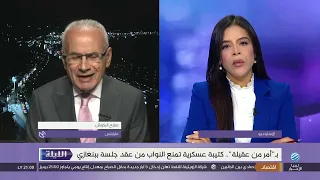 الليلة 21-09-2026