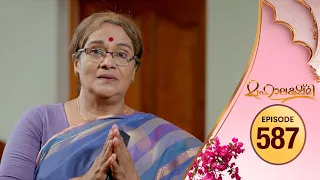 Mahalakshmi | Flowers TV | EP 587