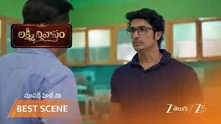 Lakshmi Nivasam | జై చేసిన తప్పు.. శిక్ష కోరుకున్నాడు