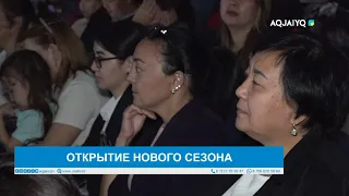 NEW SEASON OPENING