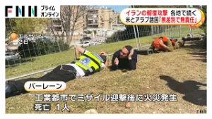 イランの報復攻撃、各地で続く　「無差別で無責任」アメリカとアラブ6カ国が共同声明　イランでの死者555人と赤新月社（2026年03月03日）