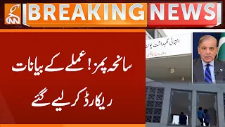 PIMS tragedy! Staff statements recorded  | Breaking News | GNN |