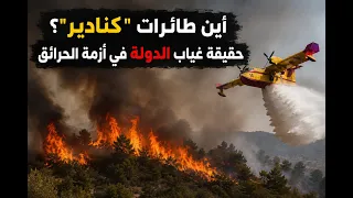 عناوين الصحف المغاربية ليوم 23 جويلية 2026