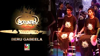 Boduberu Challenge 2012 - Jaaney dhoovi jaan (Beru Gabeela)