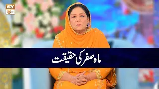 Mah e Safar ki Haqeeqat | Dr. Naheed Abrar
