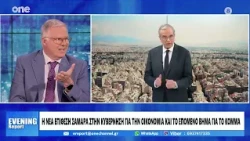 Μουρούτης: Αντίφαση Σαμαρά να κατηγορεί τον Μητσοτάκη για τους φόρους – Το λάθος του με τα έσοδα
