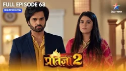 Mann Kee Awaaz Pratigya 2 | Krishna Ne Pratigya Ko Gundon Se Bachaaya | Full Ep. 68