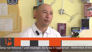 Young toguzkumalak player achieves historic result