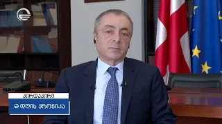 თენგიზ შარმანაშვილი გადაცემაში „დღის ქრონიკა“