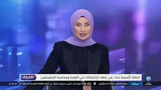 الليلة 12-08-2026