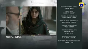 Тизер 17 серии «Айк Аур Пакиза» — Geo Entertainment