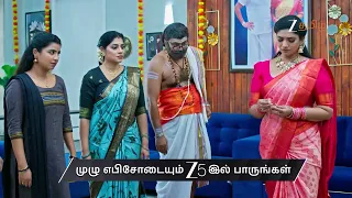 Karthigai Deepam | Ep - 1330 | Preview | Sep 26 2026 | Zee Tamil