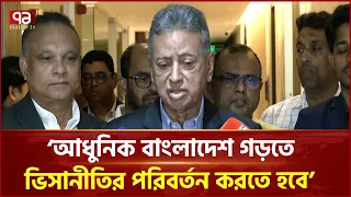 বাংলাদেশের স্বার্থ ঠিক থাকলে আইএমএফের সঙ্গে চুক্তি হবে: অর্থমন্ত্রী | Finance Minister | Ekattor TV