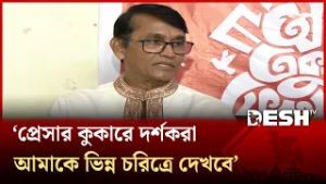 প্রেসার কুকারে দর্শকরা আমাকে ভিন্ন চরিত্রে দেখবেঃ আজিজুল হাকিম