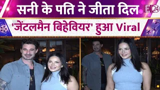 बांद्रा में पति Daniel Weber संग स्पॉट हुई Sunny Leone, 'जेंटलमैन बिहेवियर' का Video Viral