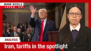 Analysis: Role of diplomacy in Trump's State of the Union addressーNHK WORLD-JAPAN NEWS