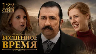 QP 2412190000122RSBECZENVREM