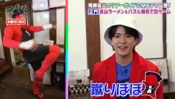 Aぇ! group・正門良規がMCに変身しパズル対決を企画！ “蹴りぼぼ”による罰ゲームとは！？｜あっちこっちAぇ! #TVerで見逃し配信！#TELASAでは本編未公開映像・オリジナル作品も配信！