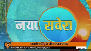 परीक्षा माफियाओं की अब खैर नहीं! जल्द लागू होगा Anti Paper Leak कानून | PM Modi | BJP | Naya Savera