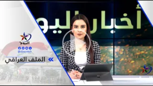 معتز أيوب - هناك رسائل تهديد أمريكية موجّهة لفصائل مسلحة بسبب انخراطها في الحرب ودعم إيران