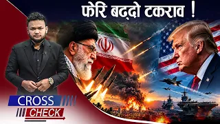 नयाँ हतियार मैदानमा उतार्दै इरान ! इराक छाडेको अमेरिका, बढाउँदै इरानविरुद्ध सैन्य उपस्थिति ?