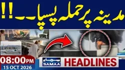 KP Emergency | Houthis Launch Another Attack on Madinah | 08 PM News Headlines | Samaa TV