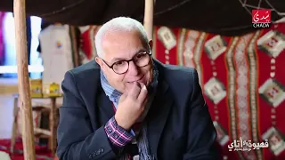 Mohamed Nouri Reveals the Secrets of Moroccan Tea and the Significance of the Teapot as a Cultura...