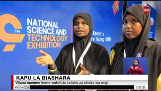 Kapu la Biashara | Vijana maeneo kame watafuta suluhu za uhaba wa maji