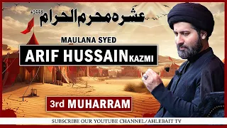 Majlis Maulana Syed Arif Hussain Shah Kazmi | 3rd Muharram 1448 | Imambarga Shah Faisal Karachi 2026