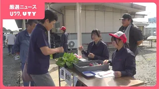 高校生が実習で育てた野菜の苗やブドウを販売　シャインマスカットとピオーネ　225房が1時間半ほどで完売
