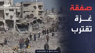 أخبار الصباح | الساعات الحاسمة لغزة.. الحية في القاهرة وخلافات إسرائيل تتراجع