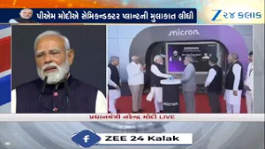 PM Narendra Modi inaugurates Micron Semiconductor Technology India Pvt Ltd’s facility in Gujarat