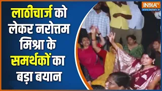पुलिस की लाठीचार्ज को लेकर Narottam Mishra के समर्थकों ने दिया बेहद चौंकाने वाला बयान | Datia News
