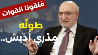 موجة سوداء..البلد سينفجر ! ناصر قنديل: تقرير خطير لـ CIA وحرب تحت الرماد أميركا تجاوزت الخطوط الحمر