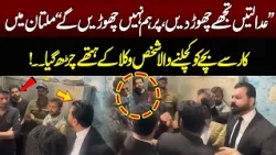 Multan Car Incident!! | Lawyers In Action | Breaking News | NEO News
