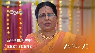 Idhayam | ஆதி-பாரதி திருமணம் பொய்யா? பாரதி விளக்கம்