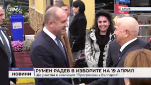 RM TV: Централна емисия новини - 02.03.2026